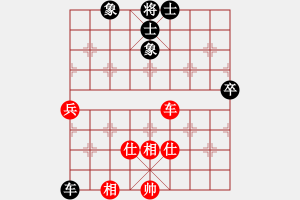 象棋棋譜圖片：風雨樓追風(天罡)-和-青城月影(北斗) - 步數(shù)：190 