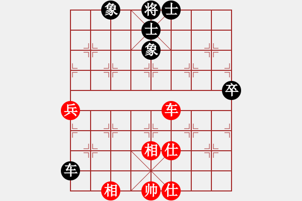 象棋棋譜圖片：風雨樓追風(天罡)-和-青城月影(北斗) - 步數(shù)：197 