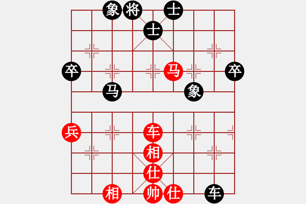 象棋棋譜圖片：風雨樓追風(天罡)-和-青城月影(北斗) - 步數(shù)：70 