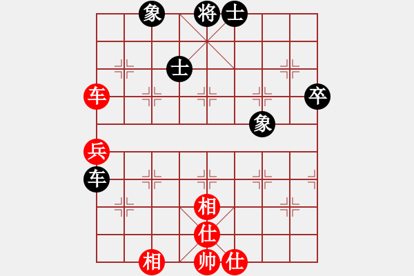 象棋棋譜圖片：風雨樓追風(天罡)-和-青城月影(北斗) - 步數(shù)：80 