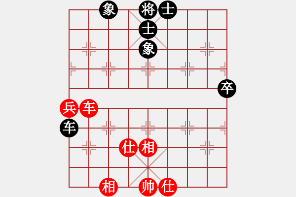 象棋棋譜圖片：風雨樓追風(天罡)-和-青城月影(北斗) - 步數(shù)：90 