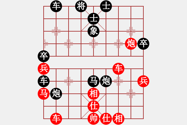 象棋棋譜圖片：1512081244 中原俠客-北斗天尊.pgn - 步數(shù)：50 