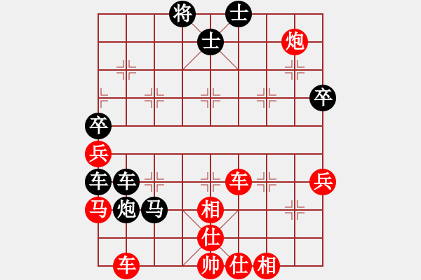 象棋棋譜圖片：1512081244 中原俠客-北斗天尊.pgn - 步數(shù)：60 