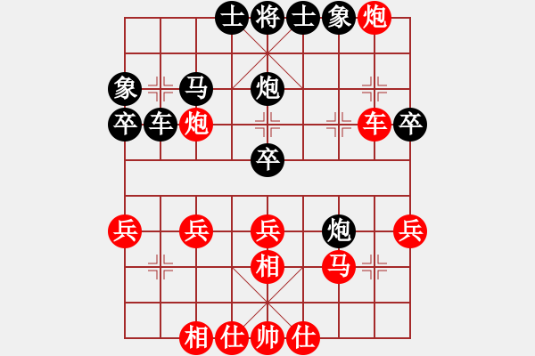 象棋棋譜圖片：空白推演棋盤[一] - 步數(shù)：28 