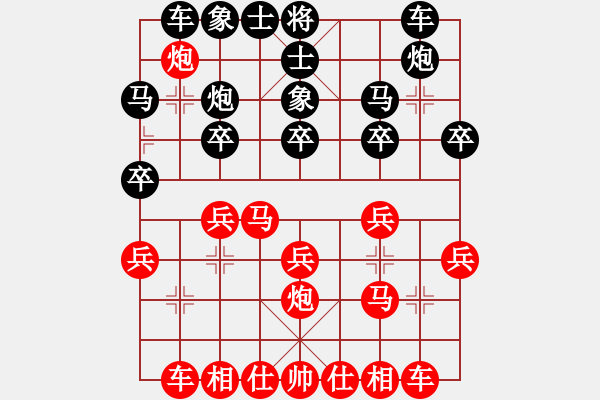 象棋棋譜圖片：11111.pgn - 步數(shù)：20 