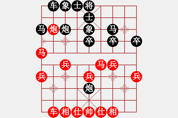 象棋棋譜圖片：11111.pgn - 步數(shù)：30 