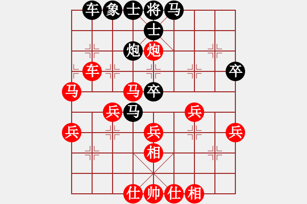 象棋棋譜圖片：11111.pgn - 步數(shù)：41 