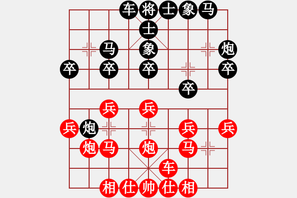 象棋棋譜圖片：聽湖樓[紅] -先負(fù)- 專業(yè)棋手[黑] - 步數(shù)：20 