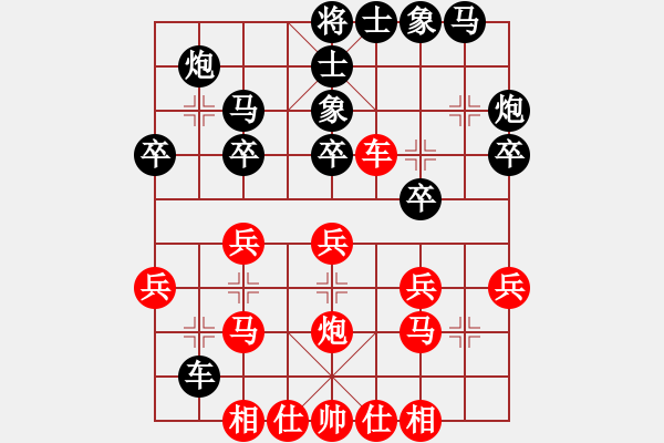 象棋棋譜圖片：聽湖樓[紅] -先負(fù)- 專業(yè)棋手[黑] - 步數(shù)：30 