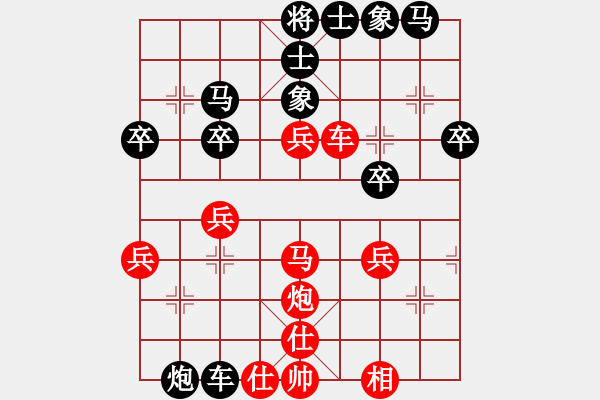 象棋棋譜圖片：聽湖樓[紅] -先負(fù)- 專業(yè)棋手[黑] - 步數(shù)：40 