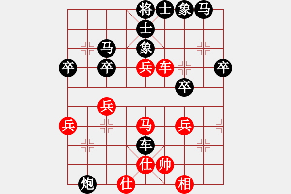 象棋棋譜圖片：聽湖樓[紅] -先負(fù)- 專業(yè)棋手[黑] - 步數(shù)：44 