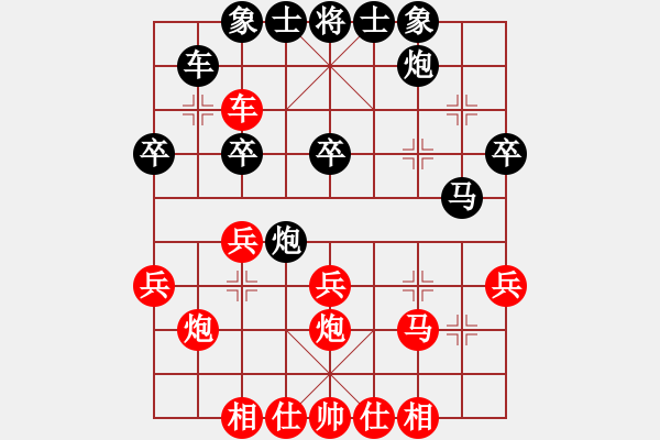 象棋棋譜圖片：廣東御聖 李禹 先勝 廈門象嶼 苗利明 - 步數(shù)：30 