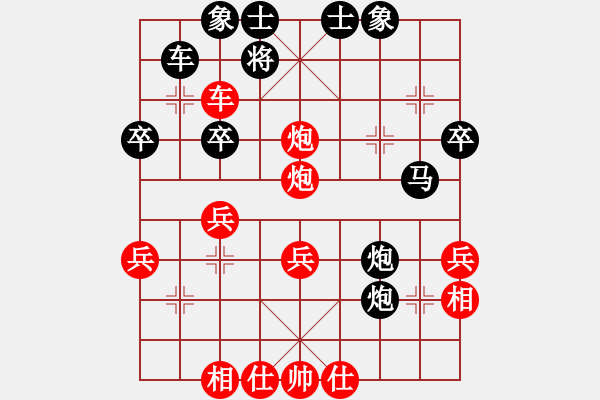 象棋棋譜圖片：廣東御聖 李禹 先勝 廈門象嶼 苗利明 - 步數(shù)：40 