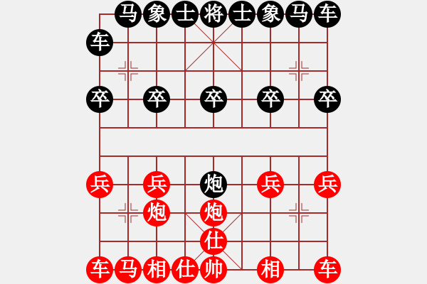 象棋棋譜圖片：1884局 A06-兵底炮局-旋風(fēng)引擎23層(2842) 先勝 賈詡(1900) - 步數(shù)：10 