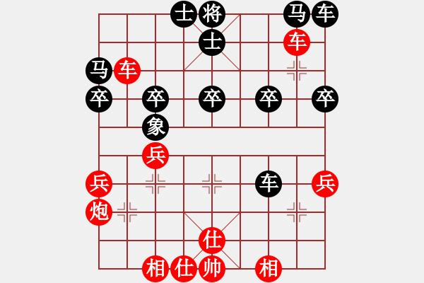 象棋棋譜圖片：1884局 A06-兵底炮局-旋風(fēng)引擎23層(2842) 先勝 賈詡(1900) - 步數(shù)：30 