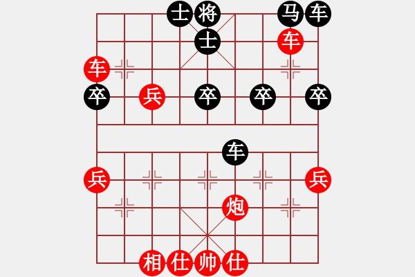 象棋棋譜圖片：1884局 A06-兵底炮局-旋風(fēng)引擎23層(2842) 先勝 賈詡(1900) - 步數(shù)：40 