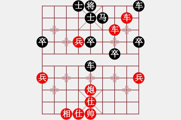 象棋棋譜圖片：1884局 A06-兵底炮局-旋風(fēng)引擎23層(2842) 先勝 賈詡(1900) - 步數(shù)：50 