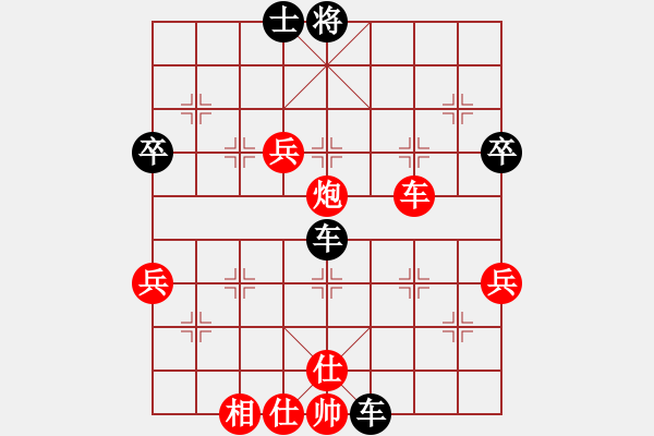 象棋棋譜圖片：1884局 A06-兵底炮局-旋風(fēng)引擎23層(2842) 先勝 賈詡(1900) - 步數(shù)：60 