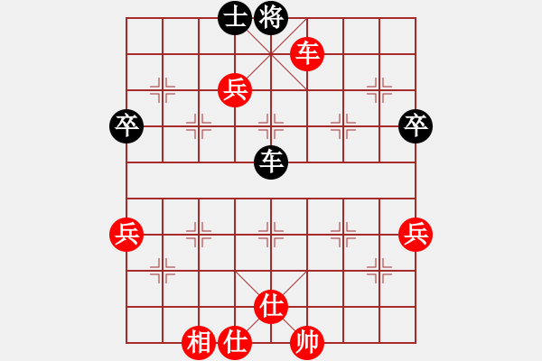 象棋棋譜圖片：1884局 A06-兵底炮局-旋風(fēng)引擎23層(2842) 先勝 賈詡(1900) - 步數(shù)：70 