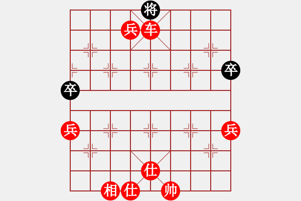 象棋棋譜圖片：1884局 A06-兵底炮局-旋風(fēng)引擎23層(2842) 先勝 賈詡(1900) - 步數(shù)：77 