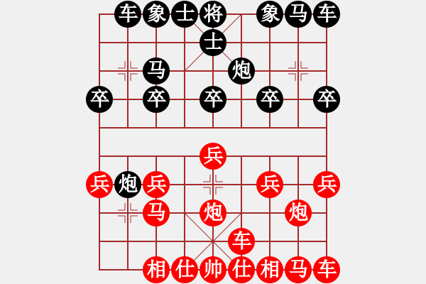 象棋棋譜圖片：橫才俊儒[紅] -VS- 天子[黑] - 步數(shù)：10 