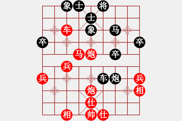 象棋棋譜圖片：橫才俊儒[紅] -VS- 天子[黑] - 步數(shù)：40 