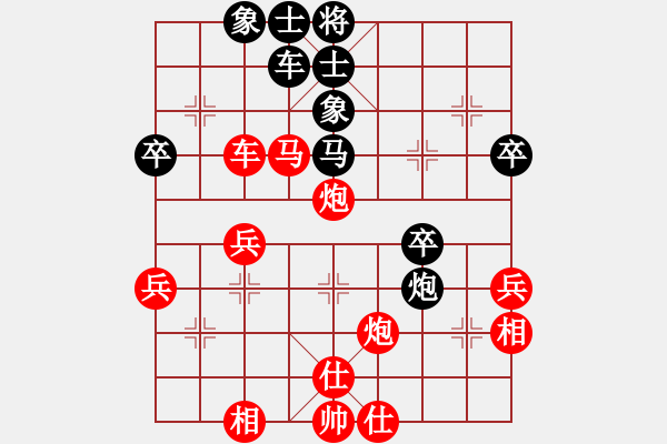 象棋棋譜圖片：橫才俊儒[紅] -VS- 天子[黑] - 步數(shù)：50 