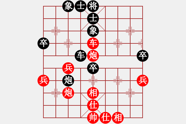 象棋棋譜圖片：橫才俊儒[紅] -VS- 天子[黑] - 步數(shù)：60 