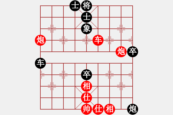 象棋棋譜圖片：橫才俊儒[紅] -VS- 天子[黑] - 步數(shù)：80 