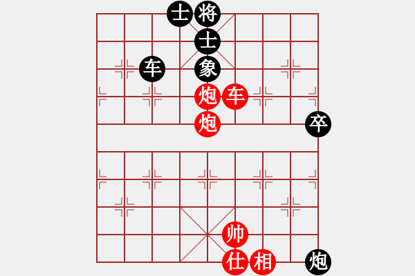 象棋棋譜圖片：橫才俊儒[紅] -VS- 天子[黑] - 步數(shù)：89 