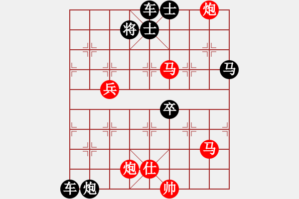 象棋棋譜圖片：鹿城棋苑1984年第2期 馬踏青苗 (紅先勝) 王云祥 - 步數(shù)：40 