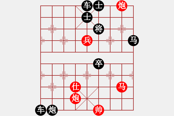 象棋棋譜圖片：鹿城棋苑1984年第2期 馬踏青苗 (紅先勝) 王云祥 - 步數(shù)：50 