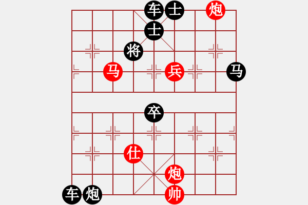 象棋棋譜圖片：鹿城棋苑1984年第2期 馬踏青苗 (紅先勝) 王云祥 - 步數(shù)：60 