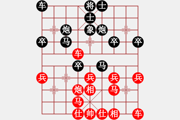 象棋棋譜圖片：‖棋家軍‖[474177218] -VS- 迷水中的蝴蝶[1323332718] - 步數(shù)：30 