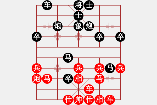 象棋棋譜圖片：‖棋家軍‖[474177218] -VS- 迷水中的蝴蝶[1323332718] - 步數(shù)：40 