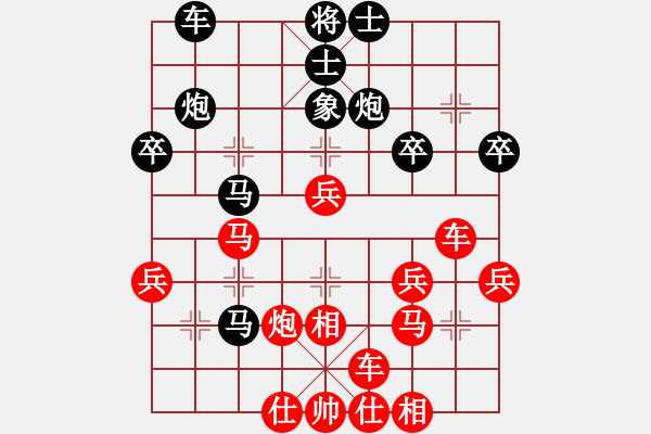 象棋棋譜圖片：‖棋家軍‖[474177218] -VS- 迷水中的蝴蝶[1323332718] - 步數(shù)：50 