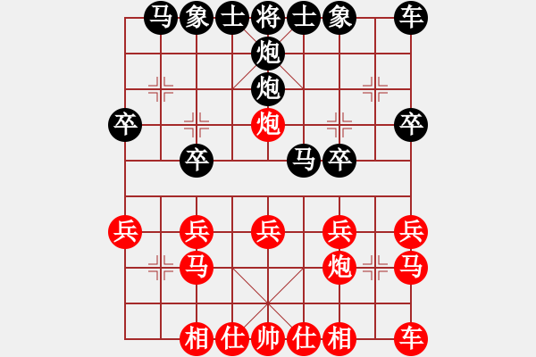 象棋棋譜圖片：金天河水(1段)-負(fù)-醉僧(1段) - 步數(shù)：20 