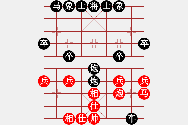 象棋棋譜圖片：金天河水(1段)-負(fù)-醉僧(1段) - 步數(shù)：30 