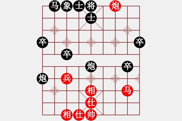 象棋棋譜圖片：金天河水(1段)-負(fù)-醉僧(1段) - 步數(shù)：40 