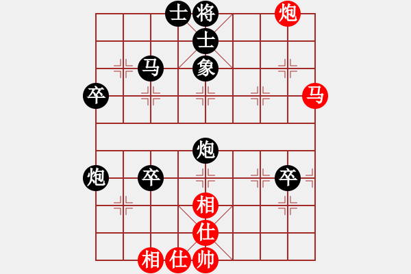 象棋棋譜圖片：金天河水(1段)-負(fù)-醉僧(1段) - 步數(shù)：50 