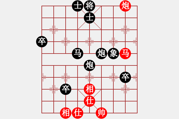 象棋棋譜圖片：金天河水(1段)-負(fù)-醉僧(1段) - 步數(shù)：60 