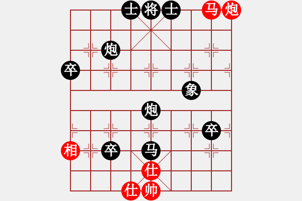 象棋棋譜圖片：金天河水(1段)-負(fù)-醉僧(1段) - 步數(shù)：70 