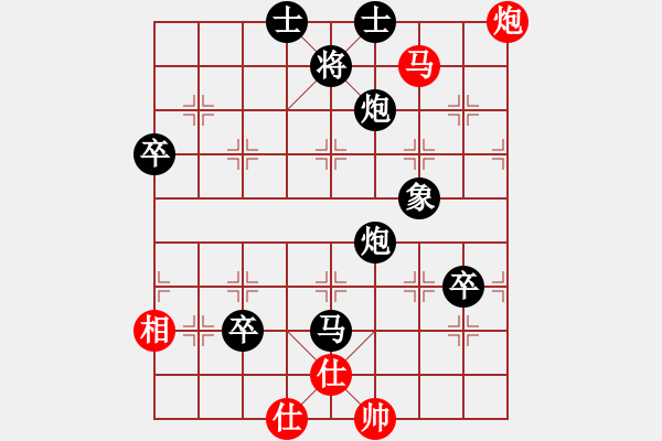 象棋棋譜圖片：金天河水(1段)-負(fù)-醉僧(1段) - 步數(shù)：80 