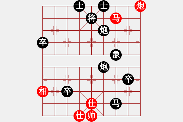 象棋棋譜圖片：金天河水(1段)-負(fù)-醉僧(1段) - 步數(shù)：82 