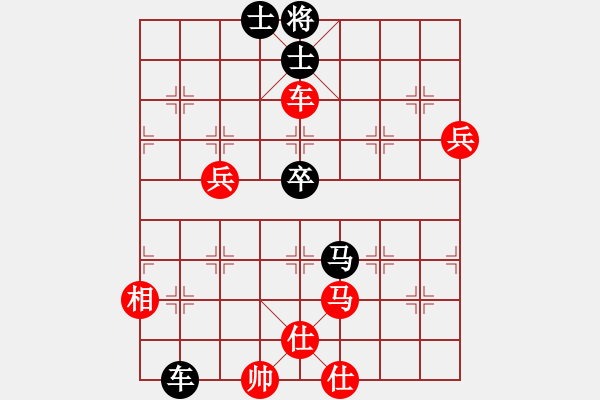 象棋棋譜圖片：王世俊【先負(fù)】戚文卿 - 步數(shù)：110 