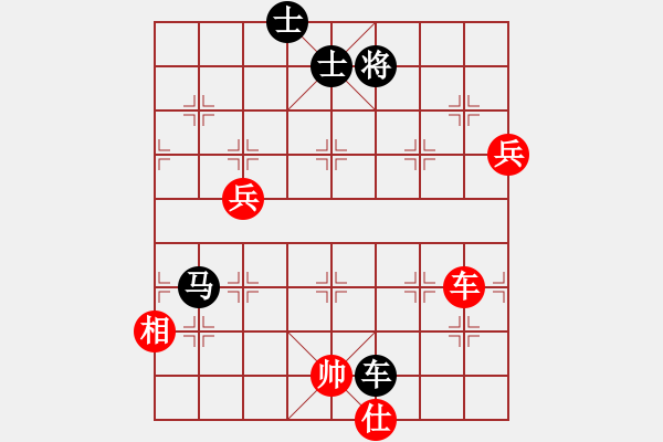 象棋棋譜圖片：王世俊【先負(fù)】戚文卿 - 步數(shù)：140 