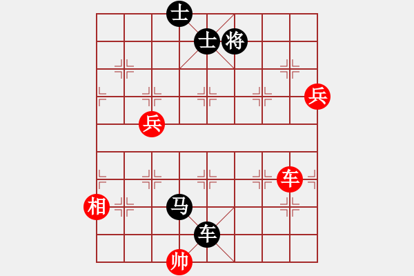 象棋棋譜圖片：王世俊【先負(fù)】戚文卿 - 步數(shù)：148 