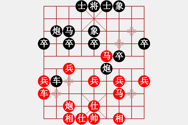 象棋棋譜圖片：王世俊【先負(fù)】戚文卿 - 步數(shù)：30 