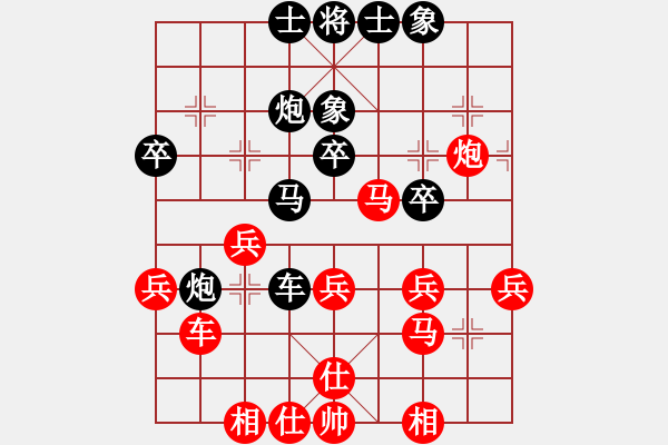 象棋棋譜圖片：王世俊【先負(fù)】戚文卿 - 步數(shù)：40 