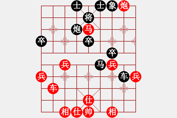 象棋棋譜圖片：王世俊【先負(fù)】戚文卿 - 步數(shù)：50 